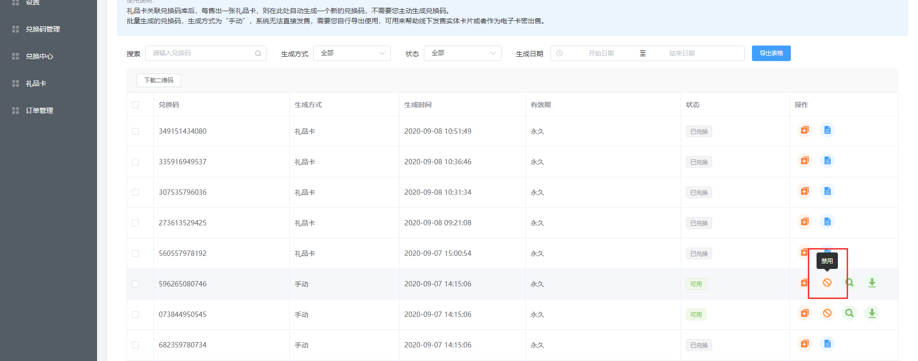 invalid image (图片无法加载)