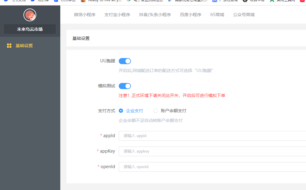 invalid image (图片无法加载)