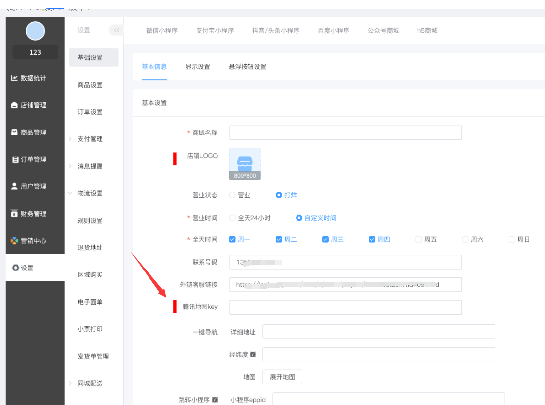 invalid image (图片无法加载)