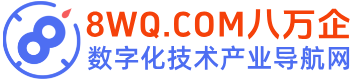 8WQ.COM八万企